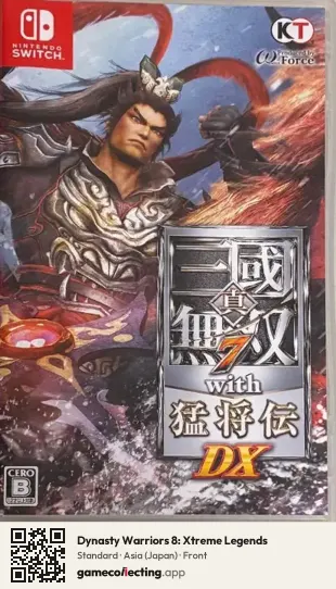 Dynasty Warriors 8: Xtreme Legends Nintendo Switch, Asia box front