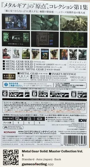 Metal Gear Solid: Master Collection Vol. 1 Nintendo Switch, Japan box back