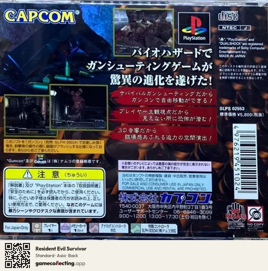 Resident Evil Survivor PlayStation, Asia box back