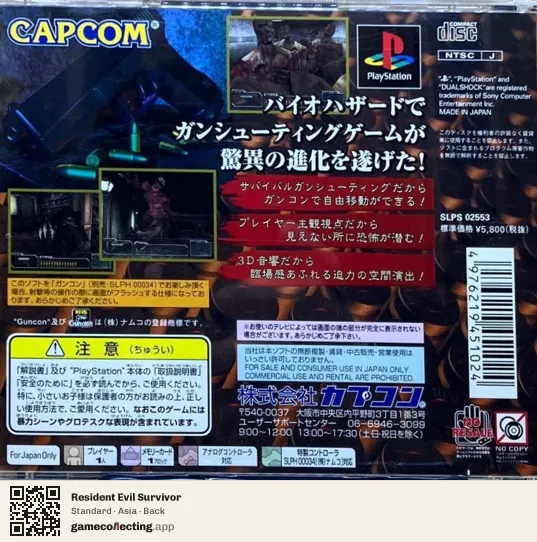 Resident Evil Survivor PlayStation, Asia box back