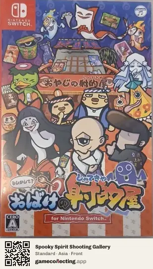 Spooky Spirit Shooting Gallery Nintendo Switch, Asia box front