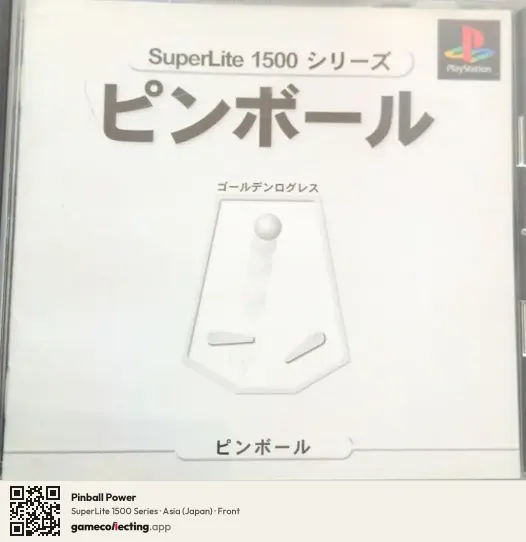 Pinball Power PlayStation, Asia box front