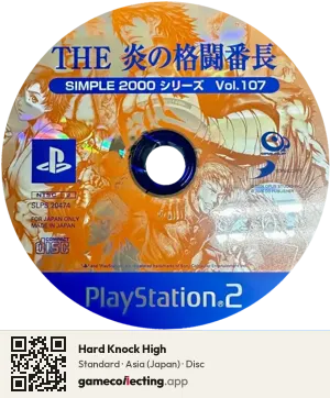 Hard Knock High PlayStation 2, Asia disc