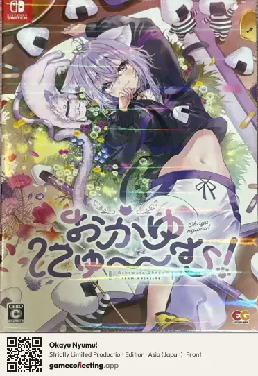 Okayu Nyumu! Nintendo Switch, Japan box front