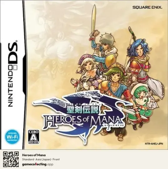 Heroes of Mana Nintendo DS, Asia box front