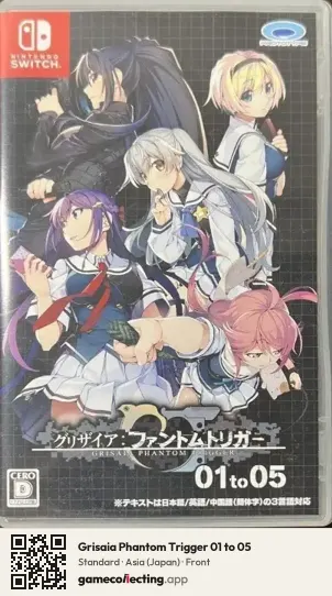 Grisaia Phantom Trigger 01 to 05 Nintendo Switch, Japan box front