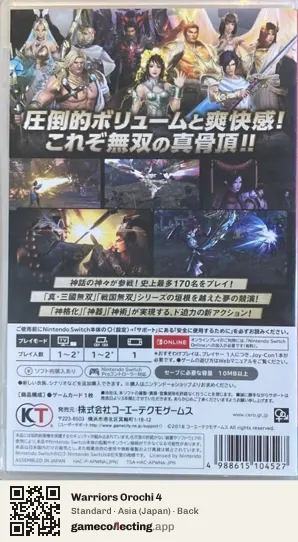 Warriors Orochi 4 Nintendo Switch, Japan box back