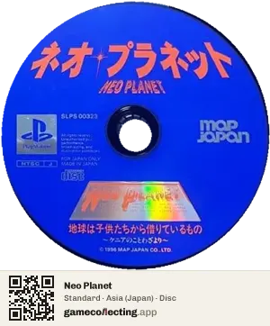 Neo Planet PlayStation, Asia disc