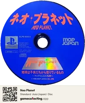 Neo Planet PlayStation, Asia disc
