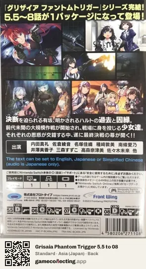 Grisaia Phantom Trigger 5.5 to 08 Nintendo Switch, Asia box back