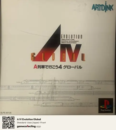 A IV Evolution Global PlayStation, Asia box front