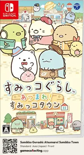 Sumikko Gurashi: Atsumare! Sumikko Town Nintendo Switch, Japan box front