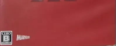 Daemon X Machina, the CERO letter on its front