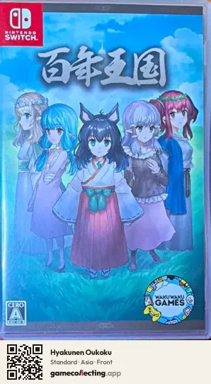Hyakunen Oukoku Nintendo Switch, Asia box front