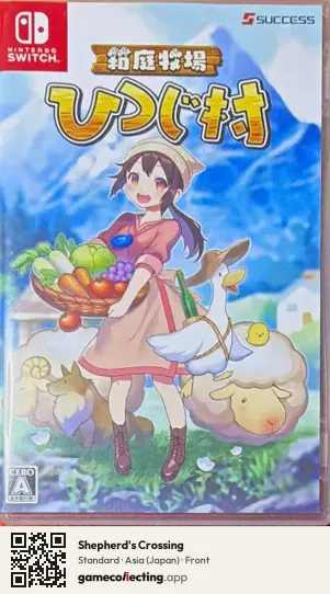 Shepherd's Crossing Nintendo Switch, Asia box front