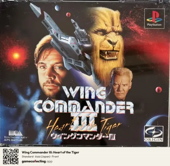 Wing Commander III: Heart of the Tiger PlayStation, Asia box front