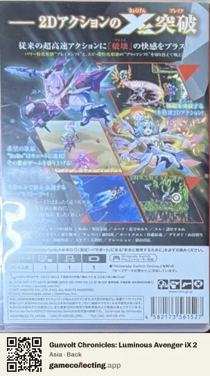 Gunvolt Chronicles: Luminous Avenger iX 2 Nintendo Switch, Asia box back