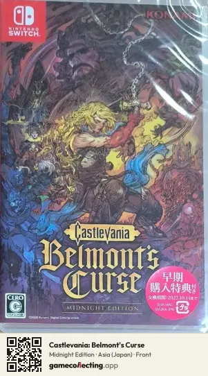Castlevania: Belmont's Curse Nintendo Switch, Japan box front