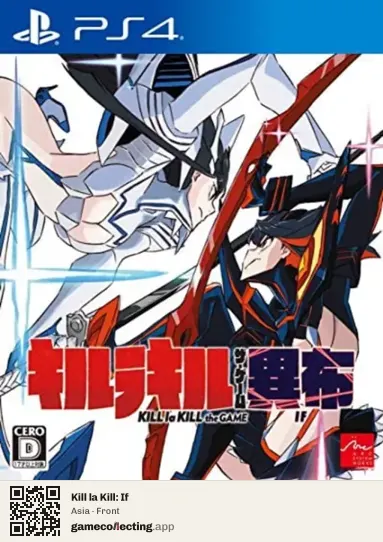 Kill la Kill: If PlayStation 4, Asia box front