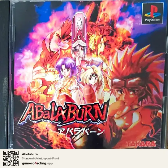 Abalaburn PlayStation, Asia box front
