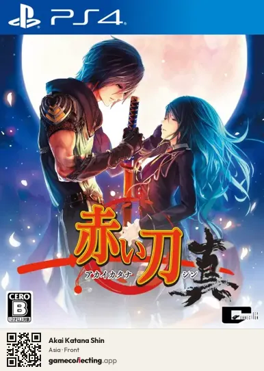 Akai Katana Shin PlayStation 4, Asia box front