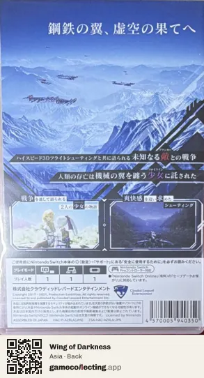 Wing of Darkness Nintendo Switch, Asia box back