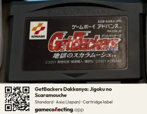 GetBackers Dakkanya: Jigoku no Scaramouche Game Boy Advance, Asia cartridge label
