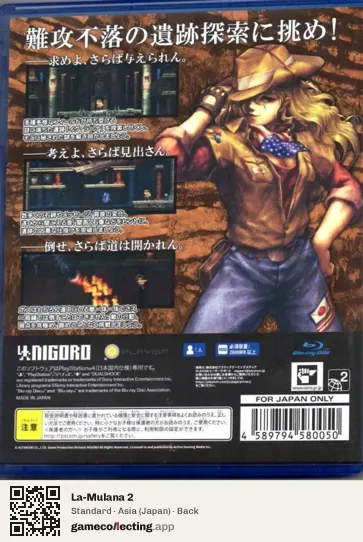 La-Mulana 2 PlayStation 4, Asia box back
