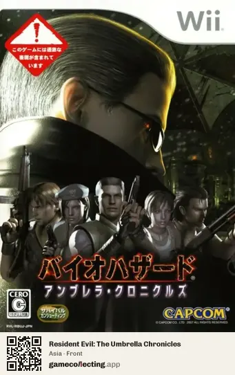 Resident Evil: The Umbrella Chronicles Nintendo Wii, Asia box front