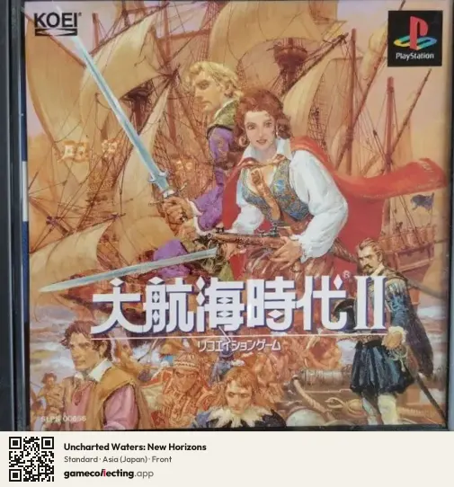 Uncharted Waters: New Horizons PlayStation, Asia box front