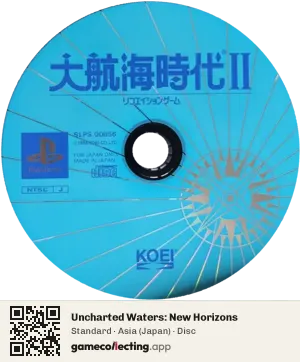 Uncharted Waters: New Horizons PlayStation, Asia disc