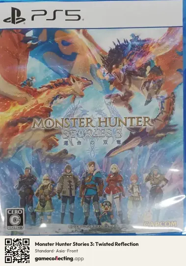 Monster Hunter Stories 3: Twisted Reflection PlayStation 5, Asia box front