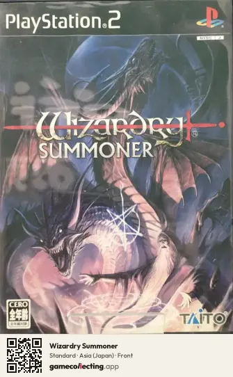 Wizardry Summoner PlayStation 2, Japan box front