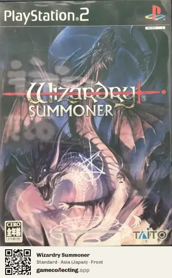 Wizardry Summoner PlayStation 2, Japan box front