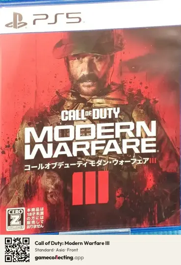 Call of Duty: Modern Warfare III PlayStation 5, Asia box front