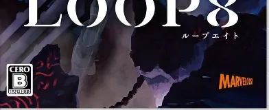 Loop8: Summer of Gods, the CERO letter on its front