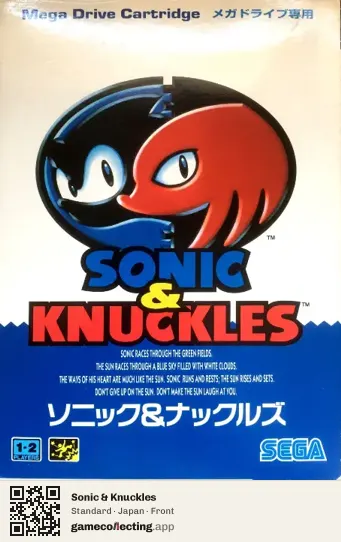 Sonic & Knuckles Sega Mega Drive / Genesis, Japan box front
