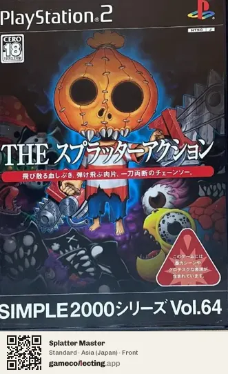 Splatter Master PlayStation 2, Asia box front