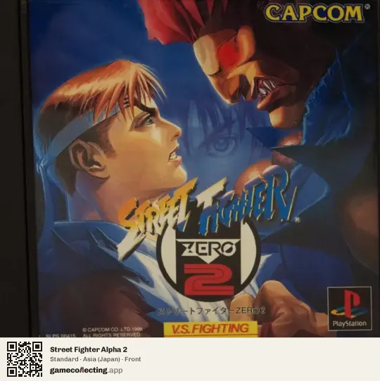 Street Fighter Alpha 2 PlayStation, Asia box front