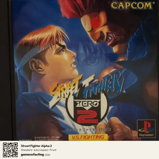 Street Fighter Alpha 2 PlayStation, Asia box front