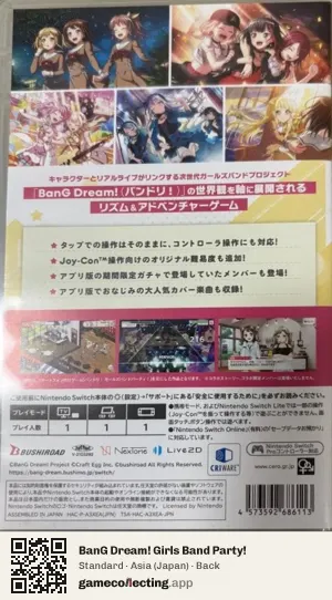 BanG Dream! Girls Band Party! Nintendo Switch, Asia box back