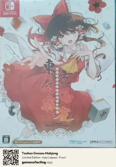 Touhou Gensou Mahjong Nintendo Switch, Asia box front