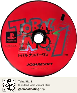 Tobal No. 1 PlayStation, Asia disc