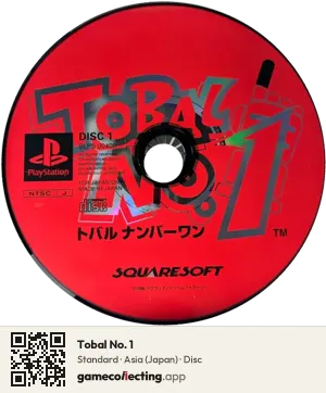 Tobal No. 1 PlayStation, Asia disc