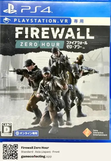 Firewall Zero Hour PlayStation 4, Japan box front