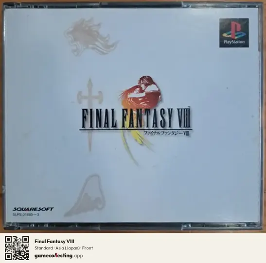 Final Fantasy VIII PlayStation, Asia box front