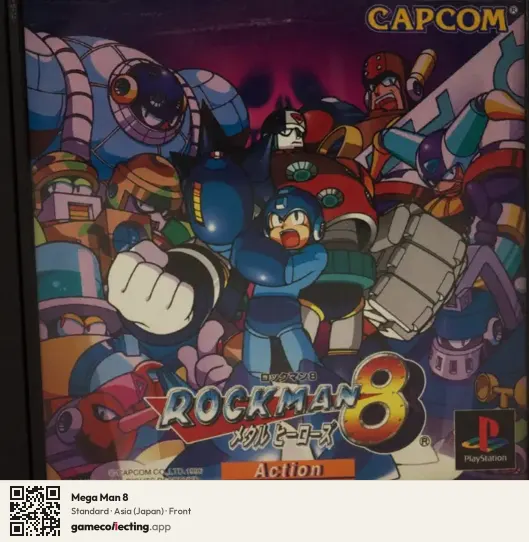 Mega Man 8 PlayStation, Japan box front