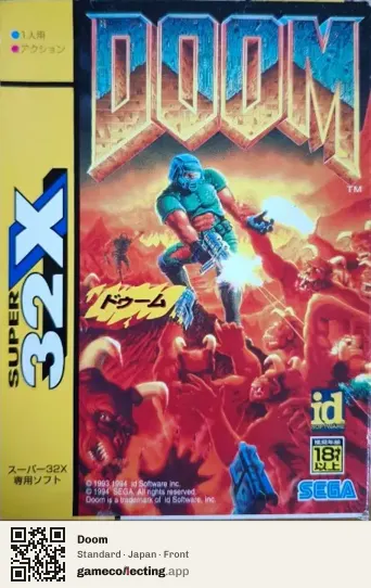 Doom Sega 32X, Japan box front