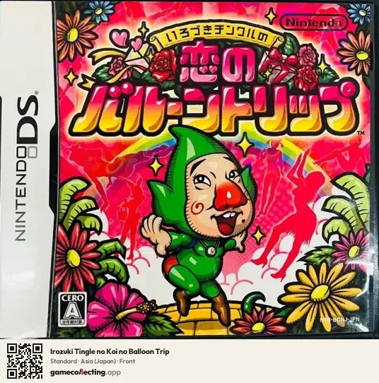 Irozuki Tingle no Koi no Balloon Trip Nintendo DS, Japan box front