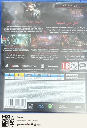 Doom PlayStation 4, PAL box back